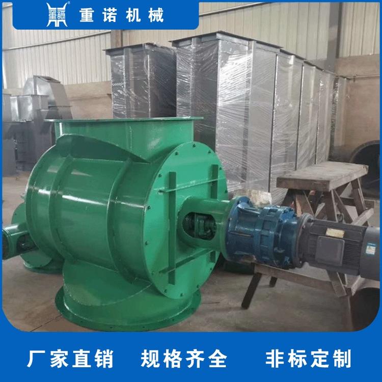 河北省星型卸料器 高温星型卸料器 耐磨星型卸料器 重诺生产厂家